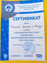 Вместе с мамой Вместе с мамой.