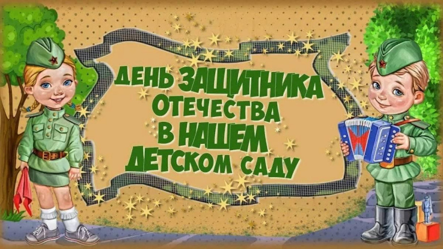 Тематическая неделя Тематическая неделя.